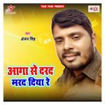 Aaga Se Darad Marad Diya Re Album Download