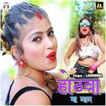 Hothawa Ba Lal Album Download