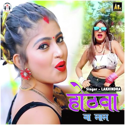 Hothawa Ba Lal Lakhindra MP3 Download