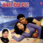 Kabaar Deta Darad Album Download