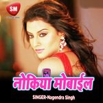 Nokiya Mobail (Bhojpuri Song) Album Download