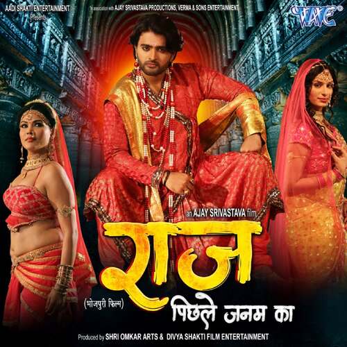 Raaz Pichle Janam Ka Ajay MP3 Download