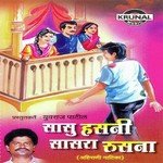 Yuvraj Patil Songs MP3 Download