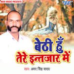 Baithi Hoo Tere Intzar Me Album Download