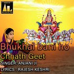 Bhukhal Bani Ho Chhath Geet Album Download