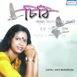 Aditi Mukhopadhy Songs MP3 Download