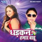Dhadkan Hamar Badu Album Download