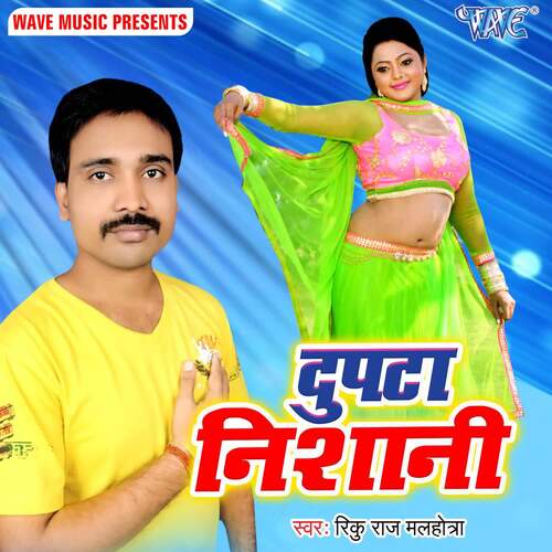 Dupatta Nishani Rinku Raj Malhtora MP3 Download