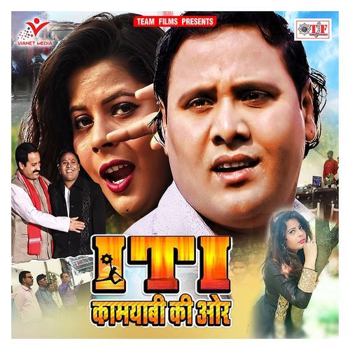 Iti Kamyabi Ki Or Harishankar Mishra MP3 Download
