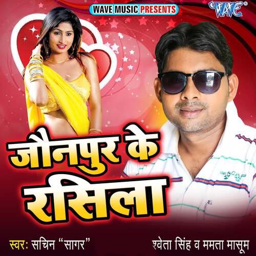 Jaunpur Ke Rasila Sachin Sagar MP3 Download