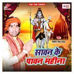 Sawan Ke Pawan Mahina Album Download