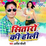 Sitaron Ka Holi Album Download