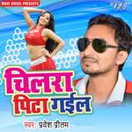Chilra Pita Gail - Pravesh Pritam Song Download