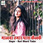 Malwa Hamar Pass Kailkai Album Download
