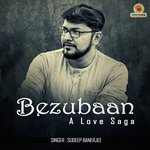 Sudeep Banerjee Songs MP3 Download