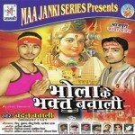 Bhola Ke Bhakt Bawali Album Download