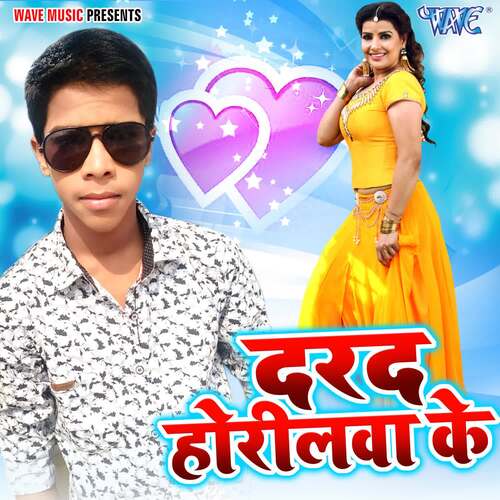 Darad Horilawa Ke Prakash Pawan Yadav MP3 Download