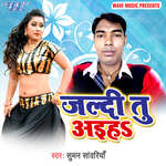Jaldi Tu Aiha Album Download