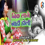 Mohit Lal Yadav