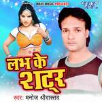 Labh Ke Satar Album Download