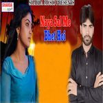 Naya Sal Me Bhet Hoi Album Download