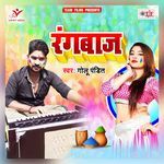 Rangbaaz Album Download