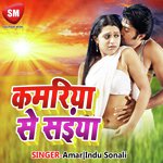 Kamariya Chora A Saiya - Govinda Song Download