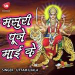 Masuri Puje Maai Ke - Uttam Ujala Song Download