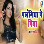 Mannat Singh Songs MP3 Download
