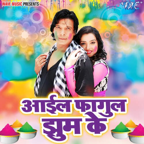 Aail Fagun Jhoom Ke Aakarsh Raj Golu MP3 Download