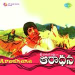 S. Hanumantha Rao Songs MP3 Download