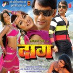 Daag - Pamela Jain Song Download