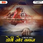Doli Aur Kafan Album Download