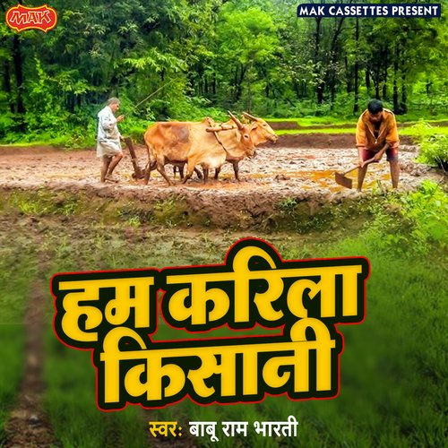 Hum Karila Kisan Baburam Bharti MP3 Download