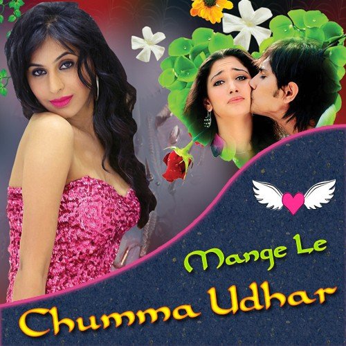 Mange Le Chumma Udhar Bhanu Shri MP3 Download