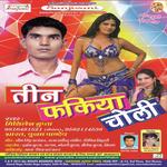 Mithalesh Gupta