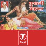 Kukarmi Bansuriya Baba Album Download