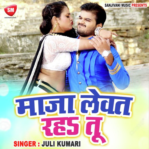 Maja Lewat Raha Tu Kunal MP3 Download