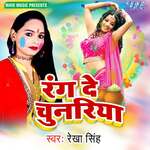 Rang De Chunariya Album Download