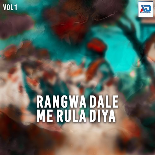 Rangwa Dale Me Rula Diya, Vol. 1 Niranjan Putul MP3 Download