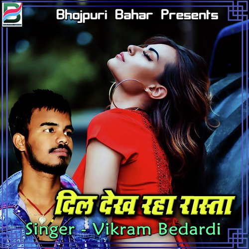 Dil Dekh Raha Rasta Vikram Bedardi MP3 Download