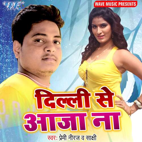 Dilli Se Aa Jana Niraj Sharma MP3 Download