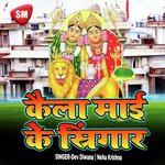 Kaila Maai Ke Sringar - Bachu Nirala Song Download