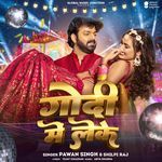 Godi Me Leke – Pawan Singh