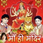 Sonu Raja Songs MP3 Download