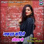 Nafrat Karile Tohra Se - Nirala Bharti Song Download