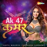 Ak 47 Kamar Album Download
