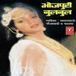 Fatma Songs MP3 Download