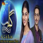 Samra Khan Songs MP3 Download