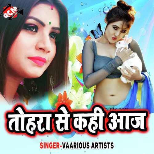 Tohra Se Kahi Aaj Aaryan Raghaw MP3 Download